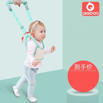 Страховка для ребенка Вожжи AIEBAO анти-падение