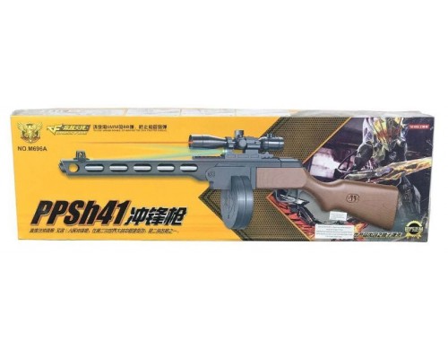 Игрушечный пистолет-пулемет PPsH41 no. M696A