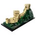 Конструктор LEGO Architecture Великая Китайская Стена Арт. 21041, 551 дет.