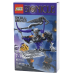 Конструктор KSZ Bionicle арт. 710-3 " Skull Basher" 74 дет.