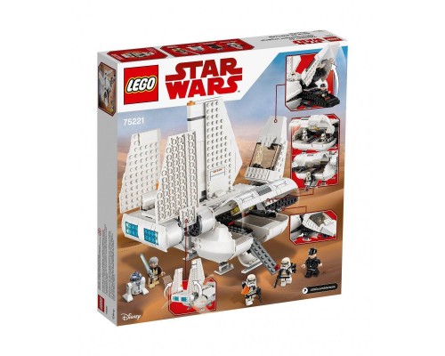Набор Лего 75221 Звёздные войны Имперский посадочный шаттл